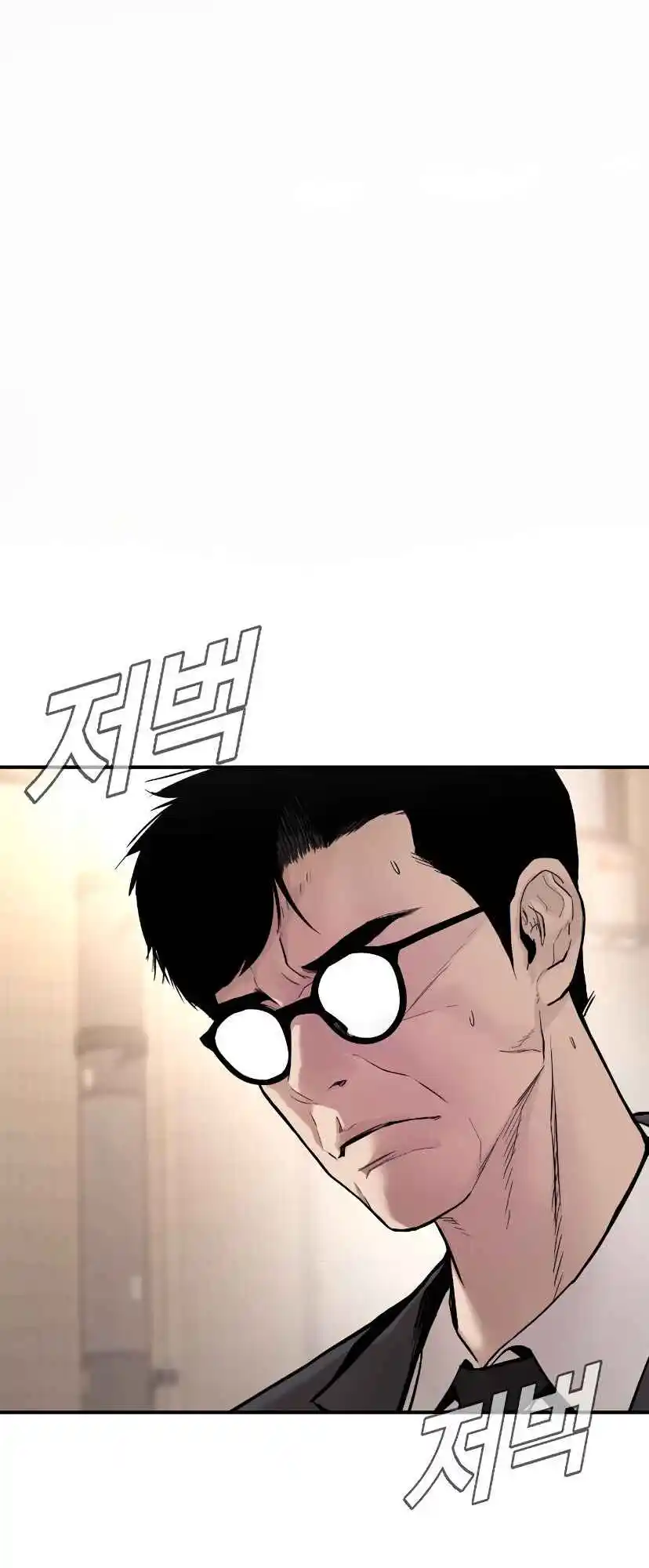 Read Manager Kim Português Manga Online