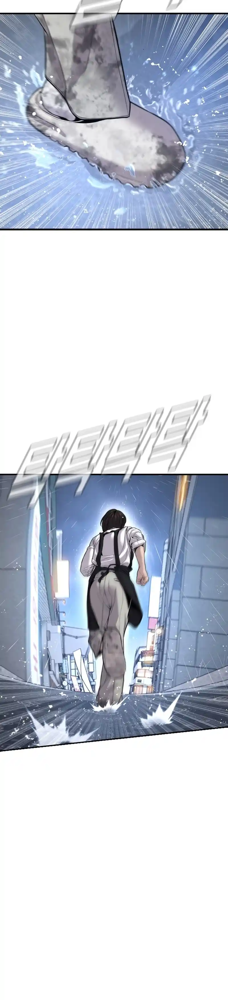 Read Manager Kim Português Manga Online