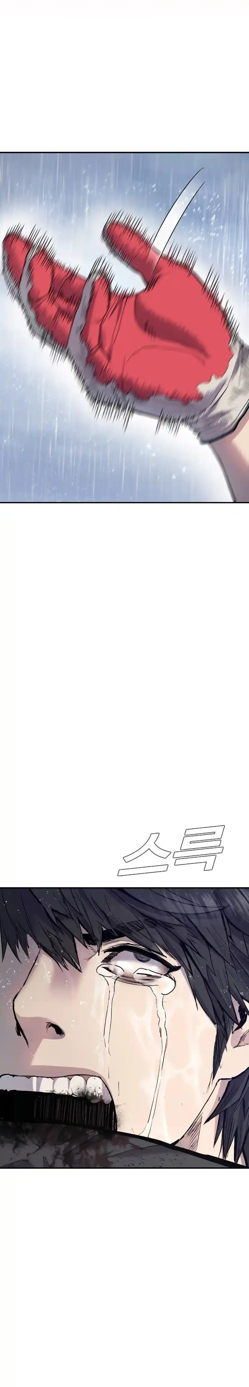 Read Manager Kim Português Manga Online