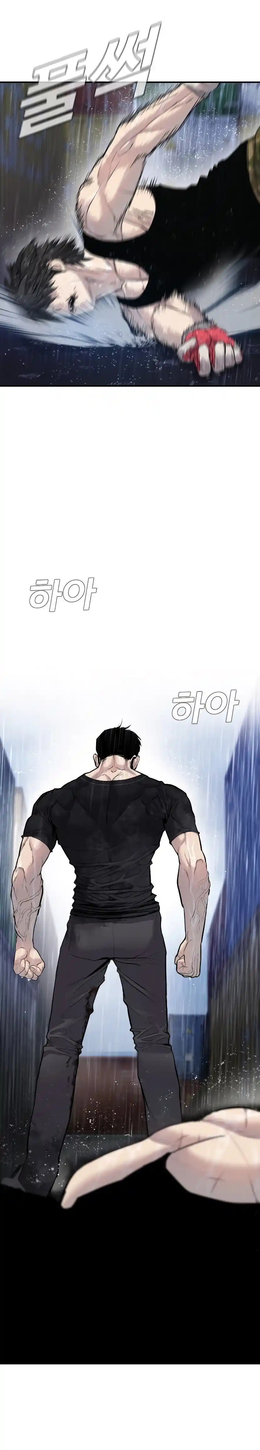 Read Manager Kim Português Manga Online