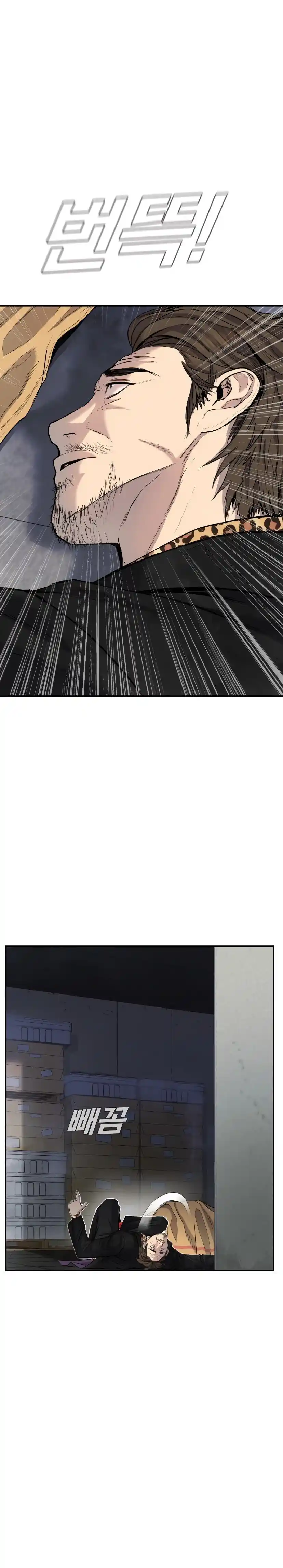 Read Manager Kim Português Manga Online