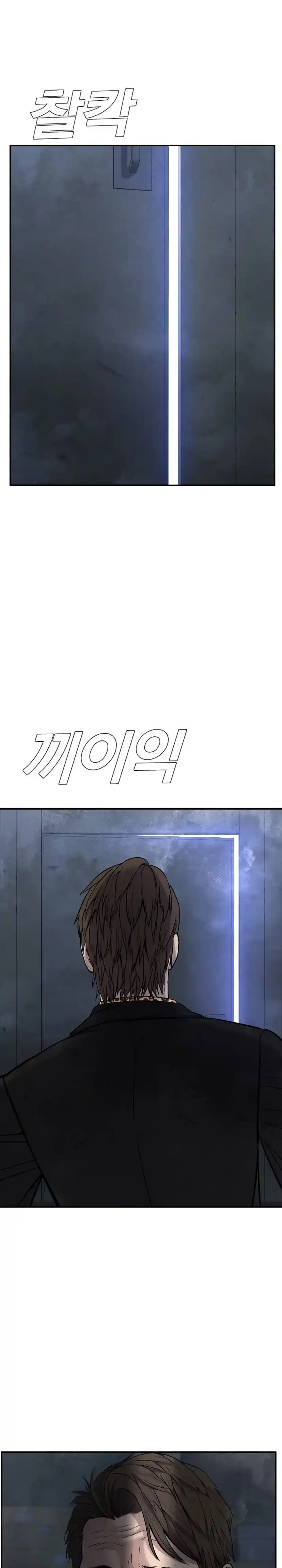 Read Manager Kim Português Manga Online