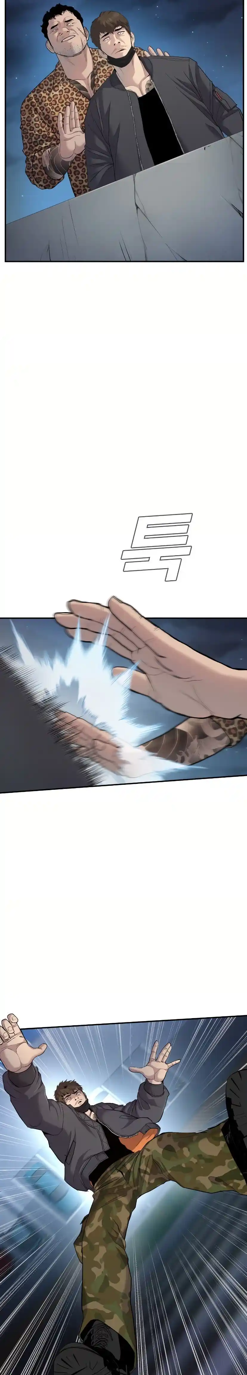 Read Manager Kim Português Manga Online