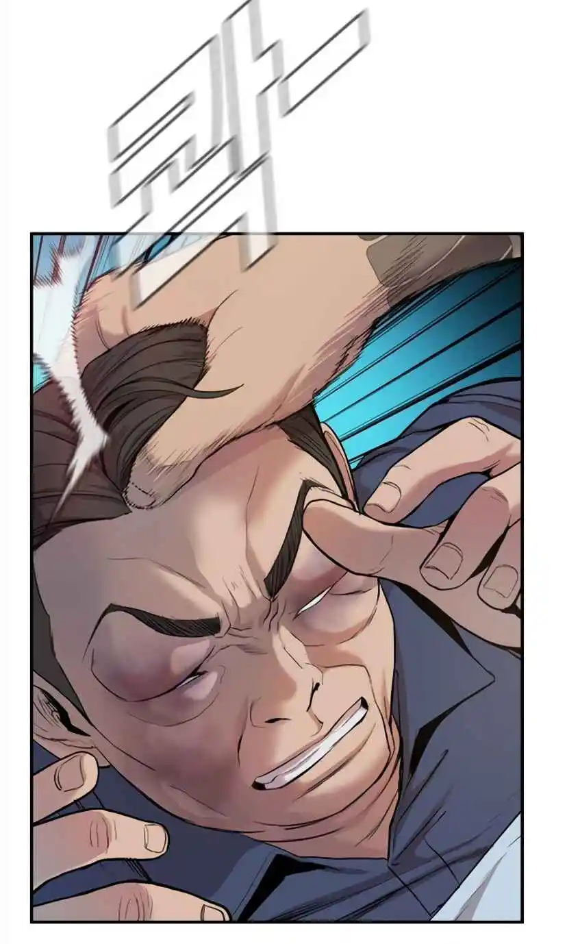 Read Manager Kim Português Manga Online