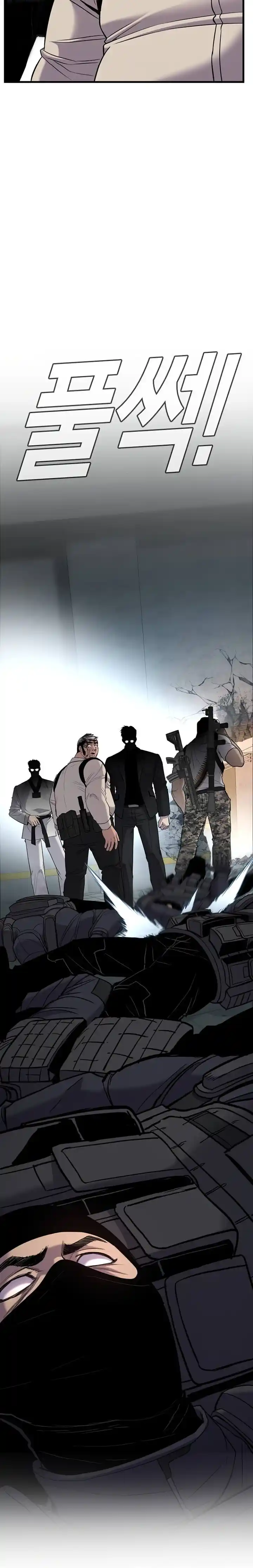 Read Manager Kim Português Manga Online