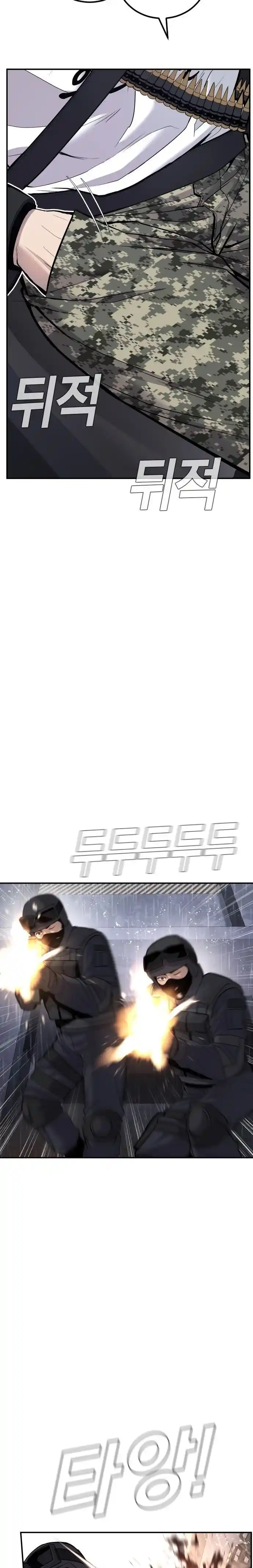 Read Manager Kim Português Manga Online