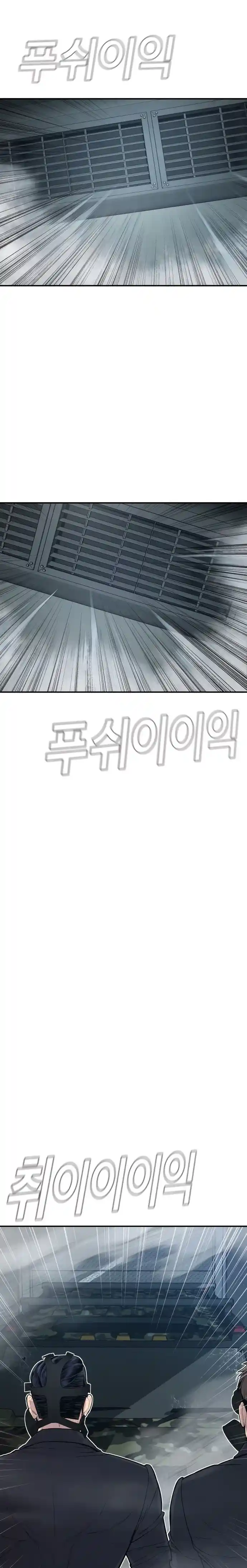 Read Manager Kim Português Manga Online