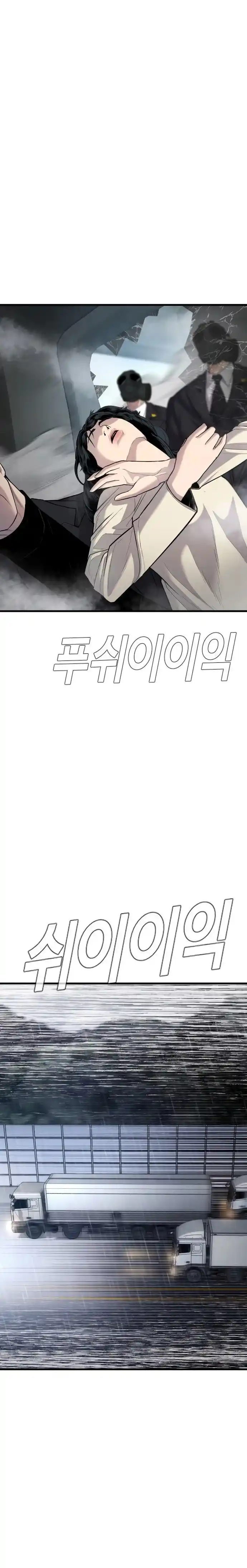 Read Manager Kim Português Manga Online