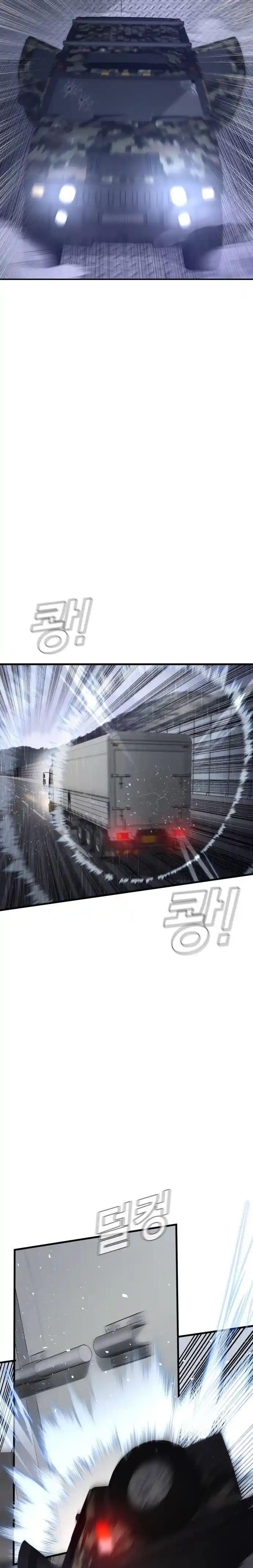 Read Manager Kim Português Manga Online