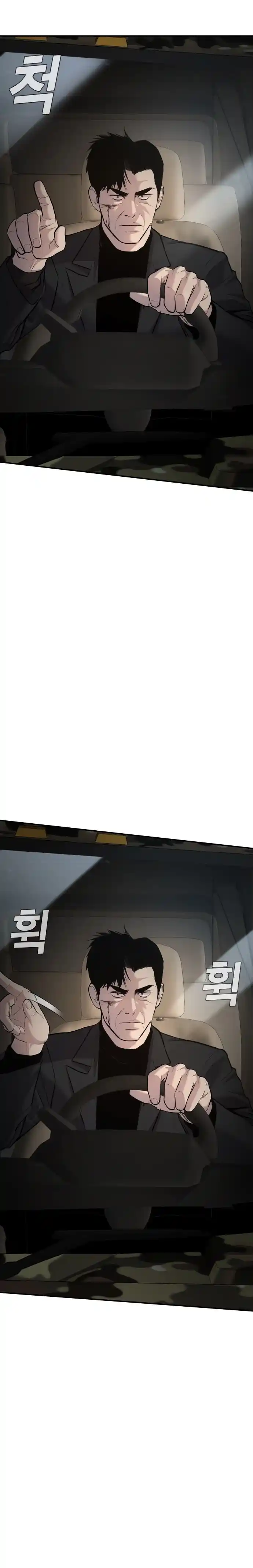 Read Manager Kim Português Manga Online