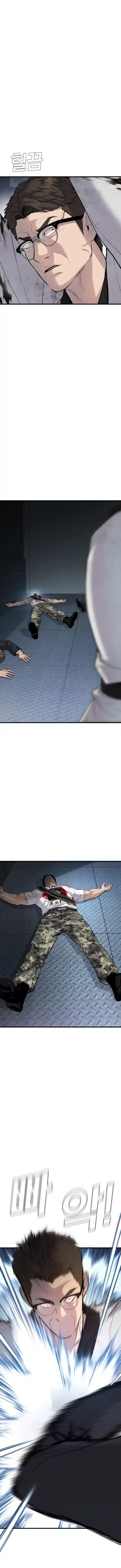 Read Manager Kim Português Manga Online