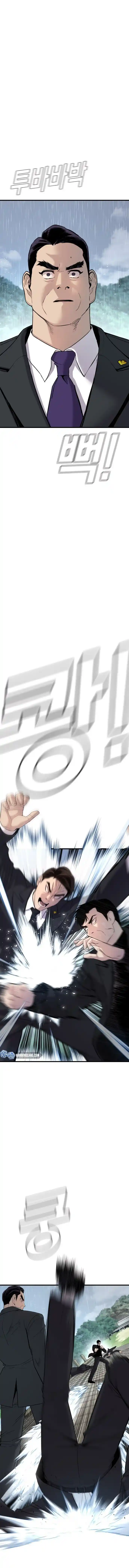 Read Manager Kim Português Manga Online