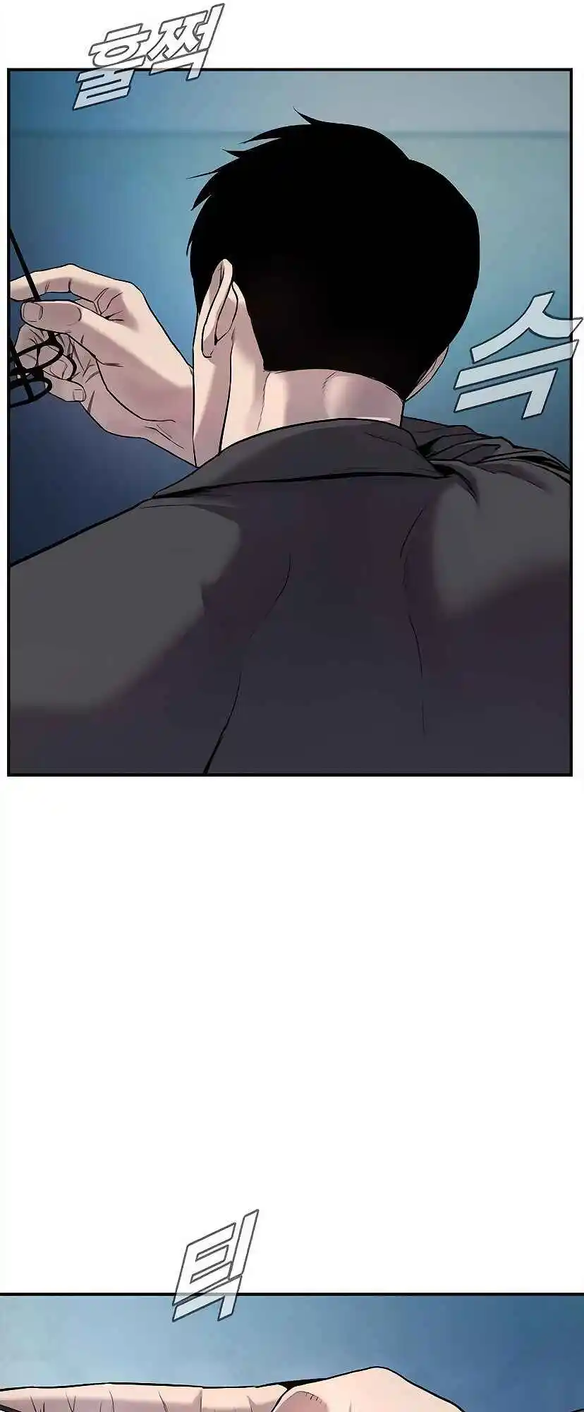 Read Manager Kim Português Manga Online