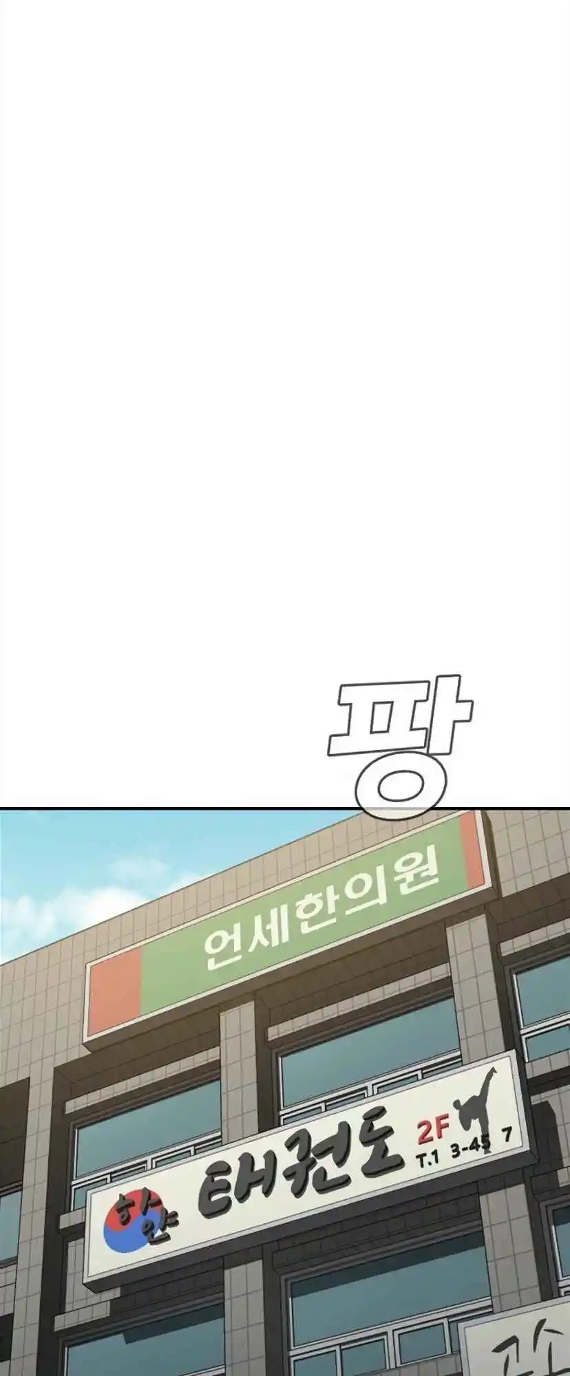 Read Manager Kim Português Manga Online