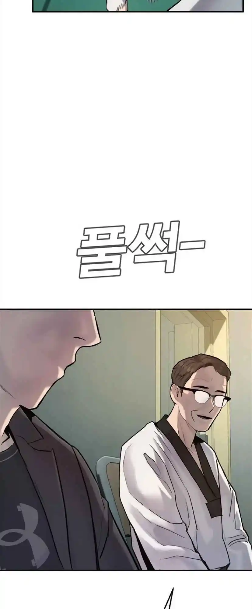 Read Manager Kim Português Manga Online