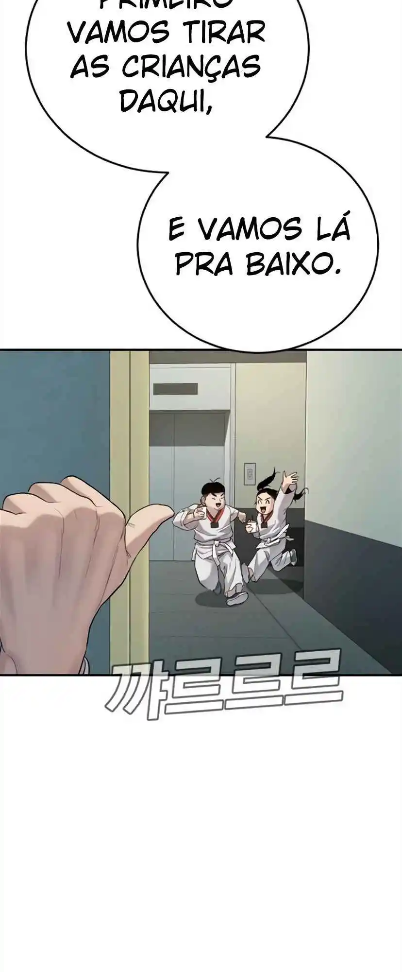 Read Manager Kim Português Manga Online