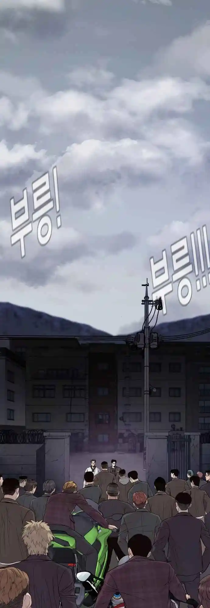 Read Manager Kim Português Manga Online