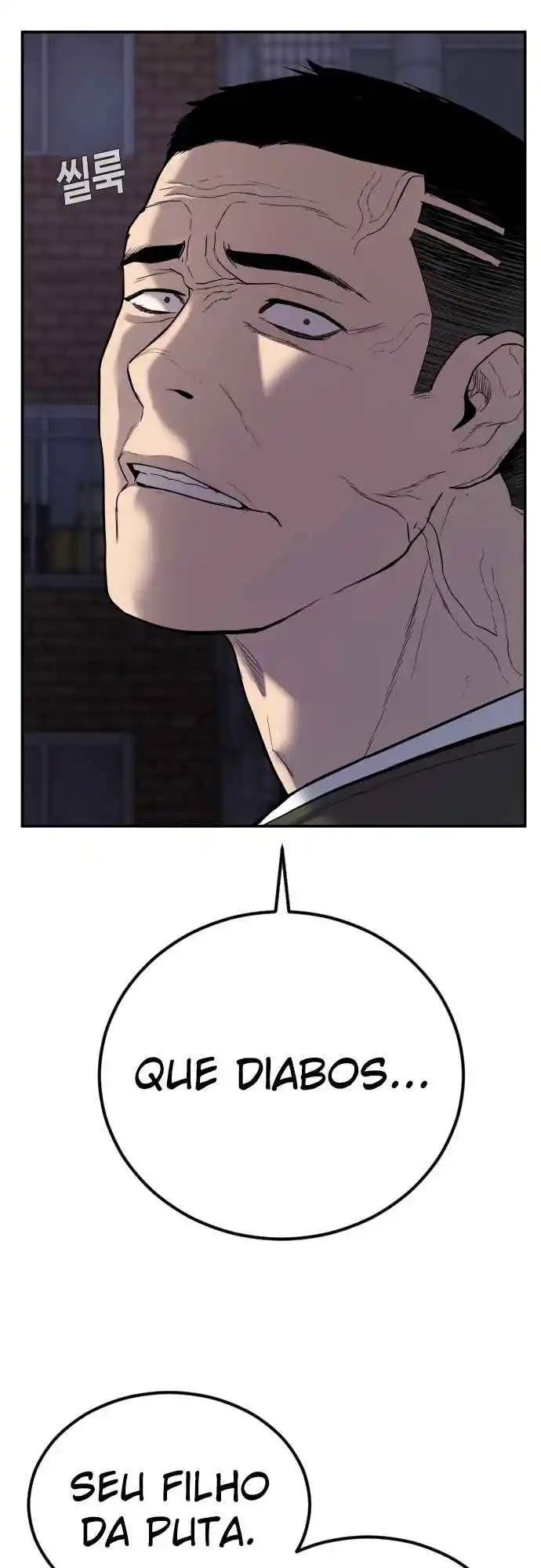 Read Manager Kim Português Manga Online