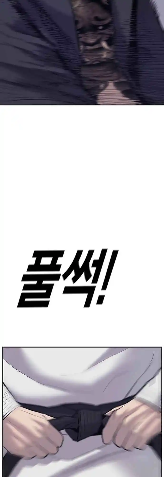 Read Manager Kim Português Manga Online