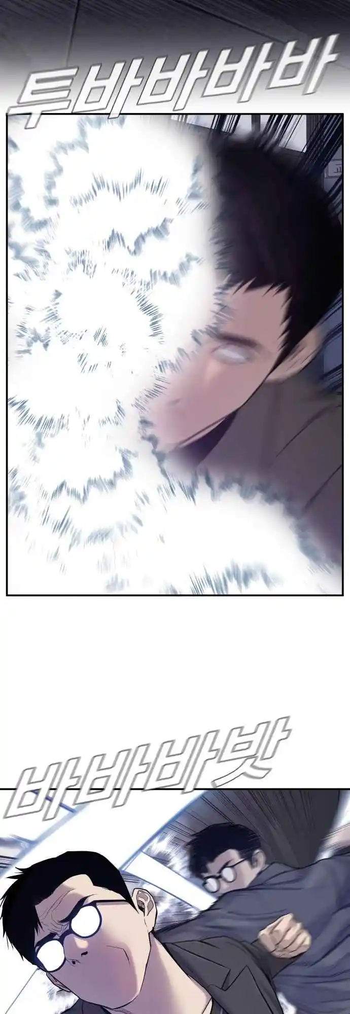 Read Manager Kim Português Manga Online