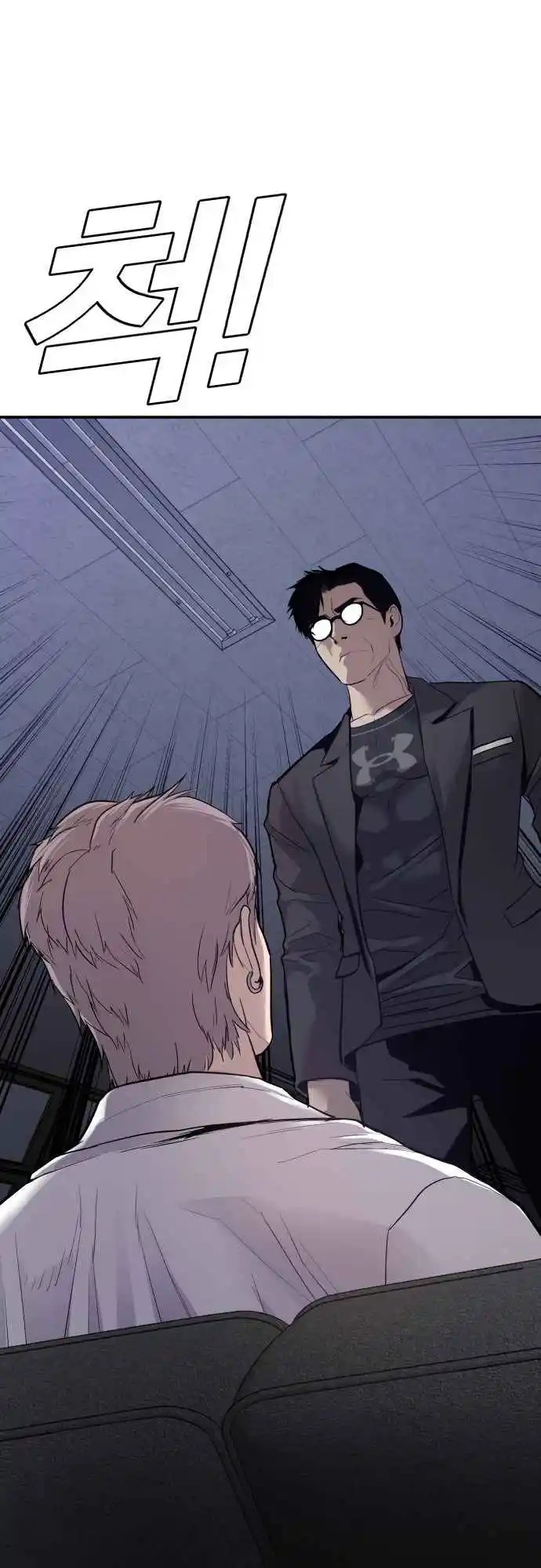 Read Manager Kim Português Manga Online