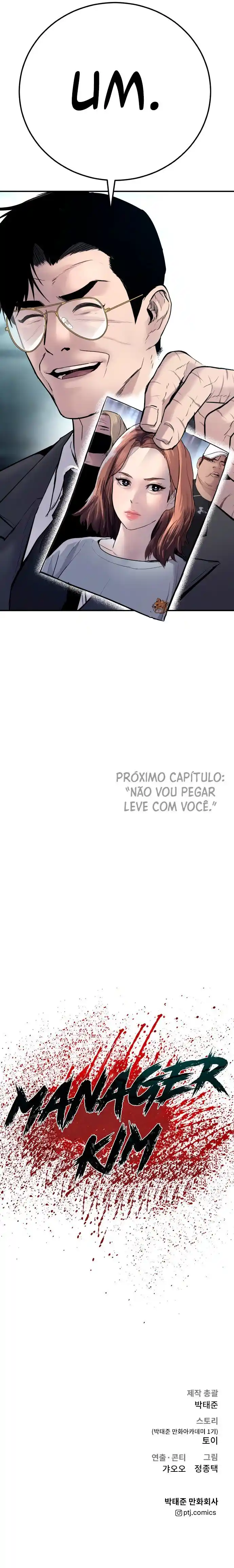 Read Manager Kim Português Manga Online