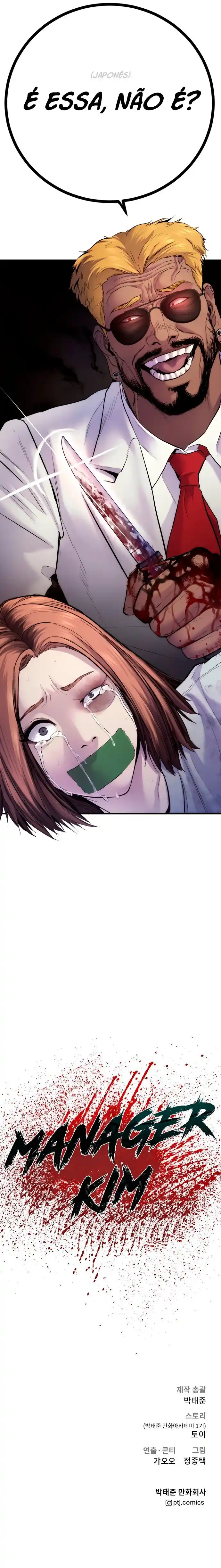 Read Manager Kim Português Manga Online