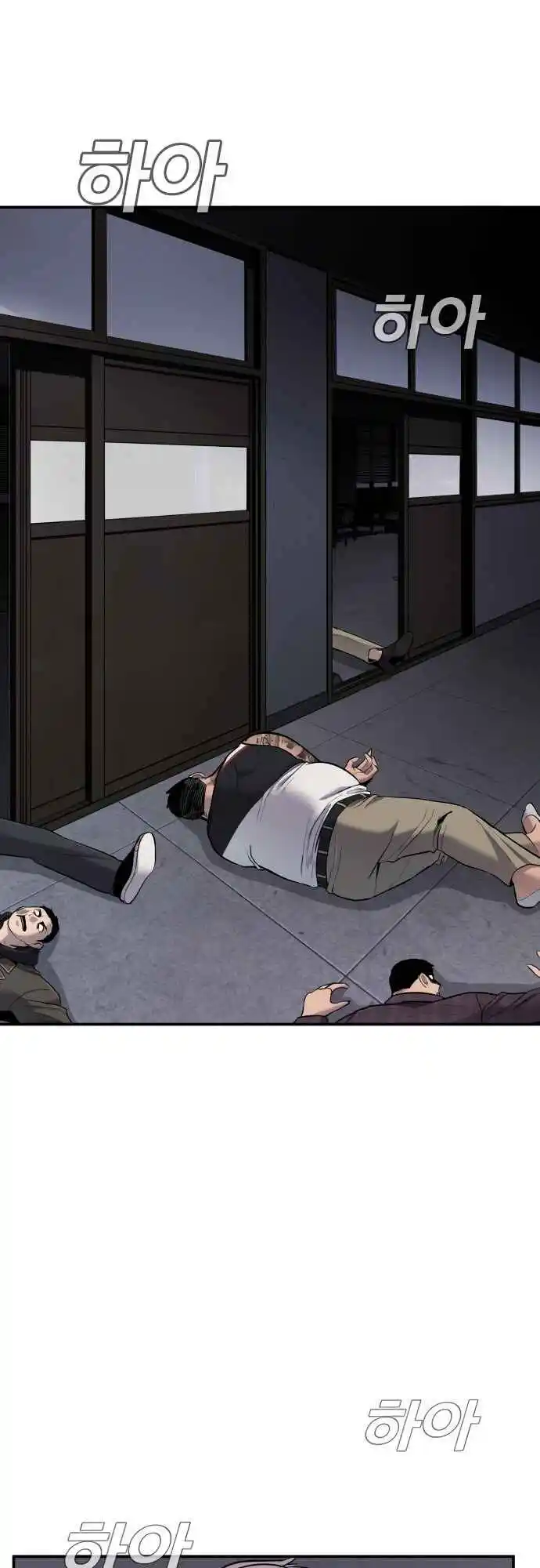 Read Manager Kim Português Manga Online