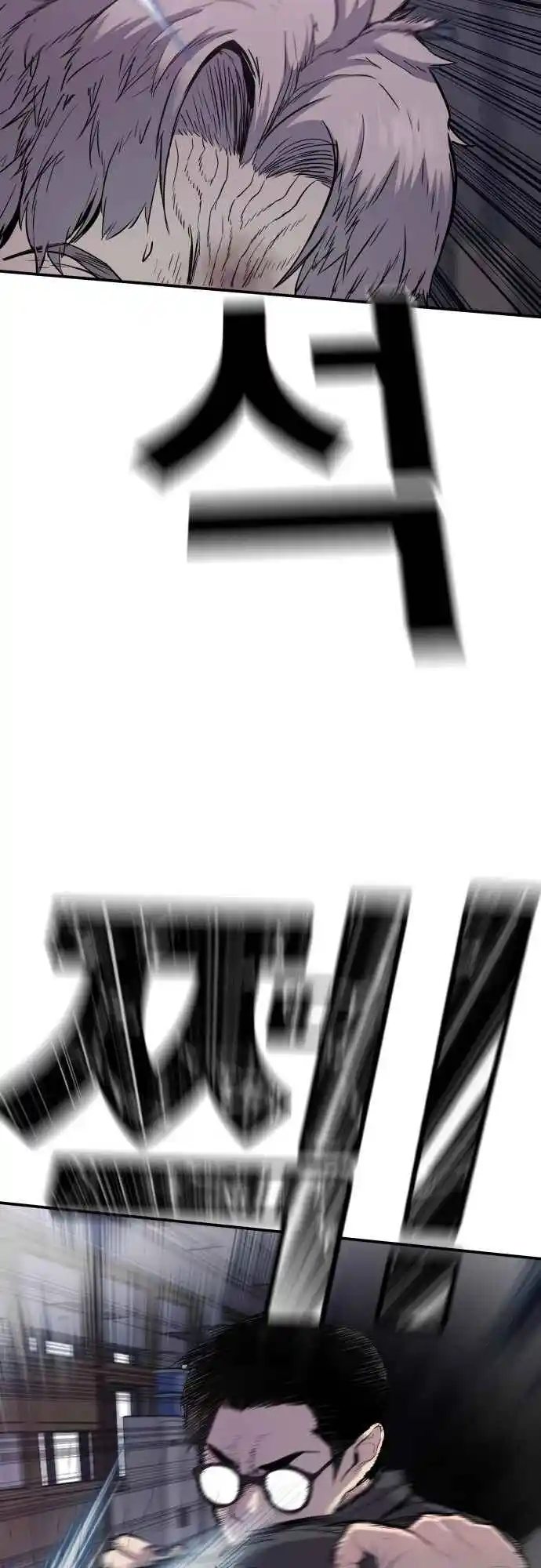 Read Manager Kim Português Manga Online