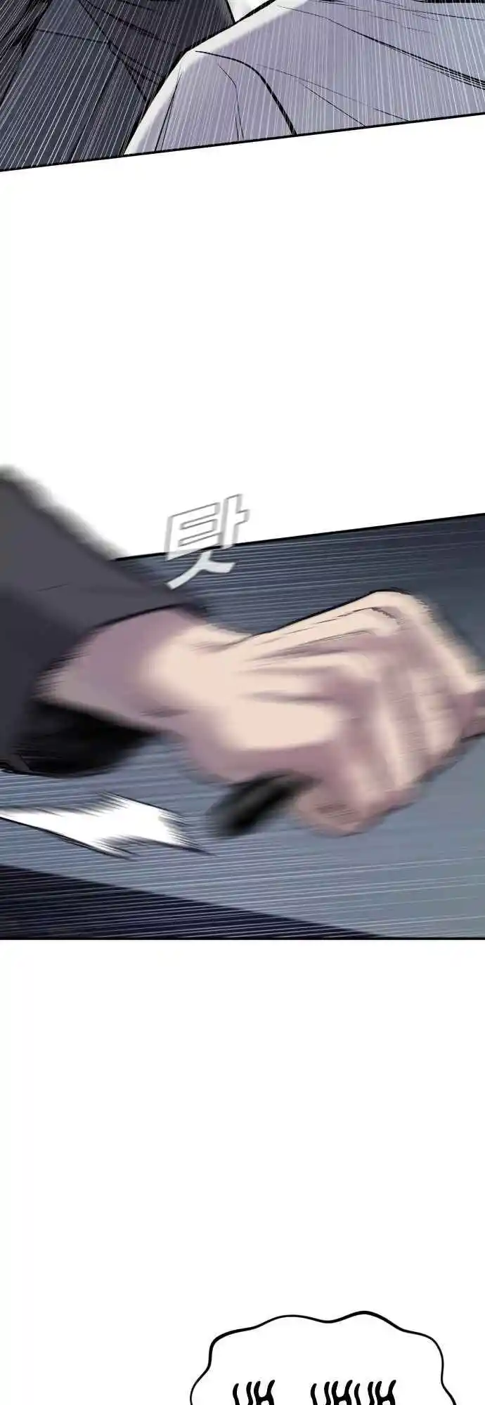 Read Manager Kim Português Manga Online