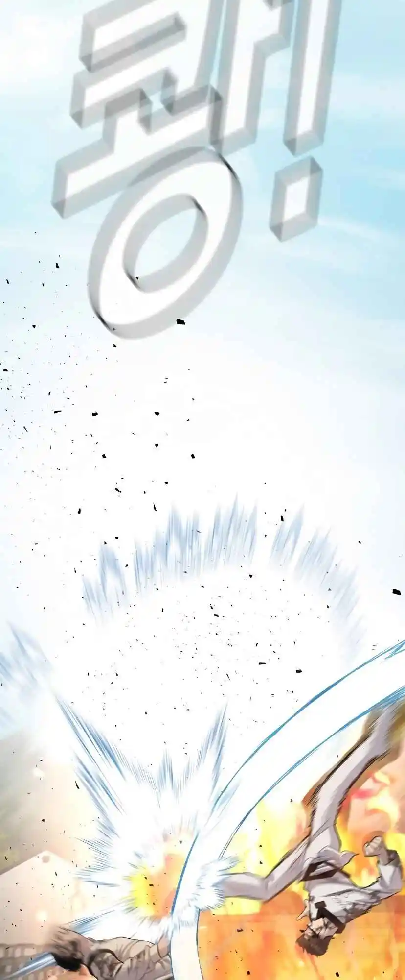 Read Manager Kim Português Manga Online