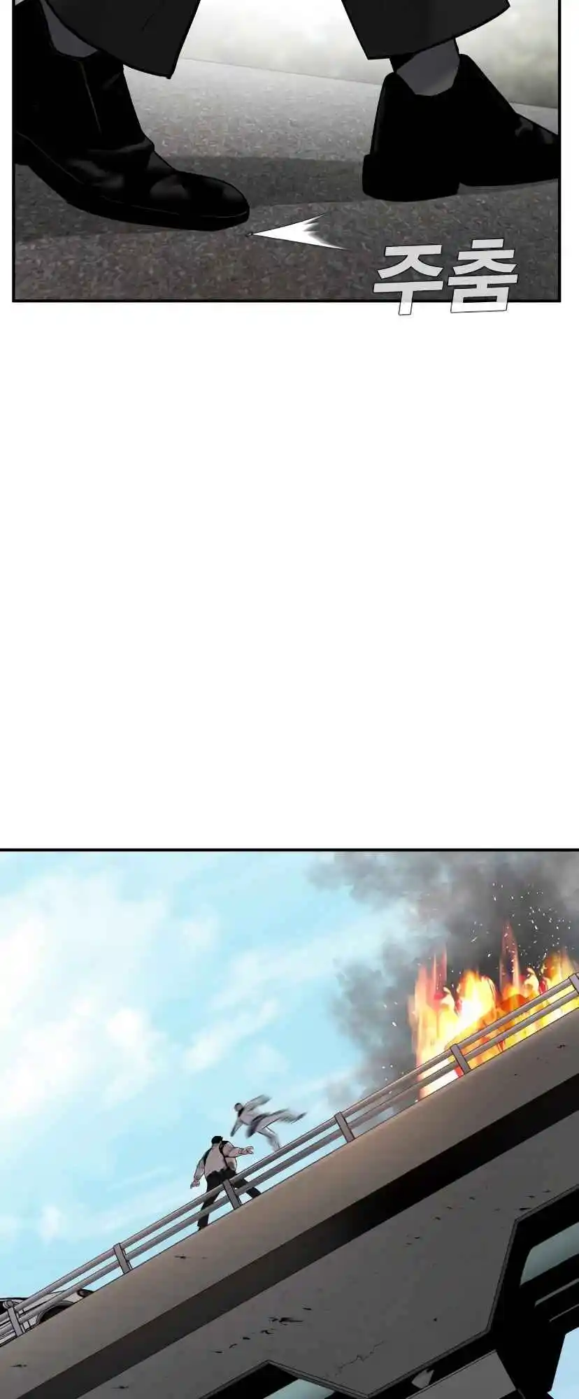 Read Manager Kim Português Manga Online