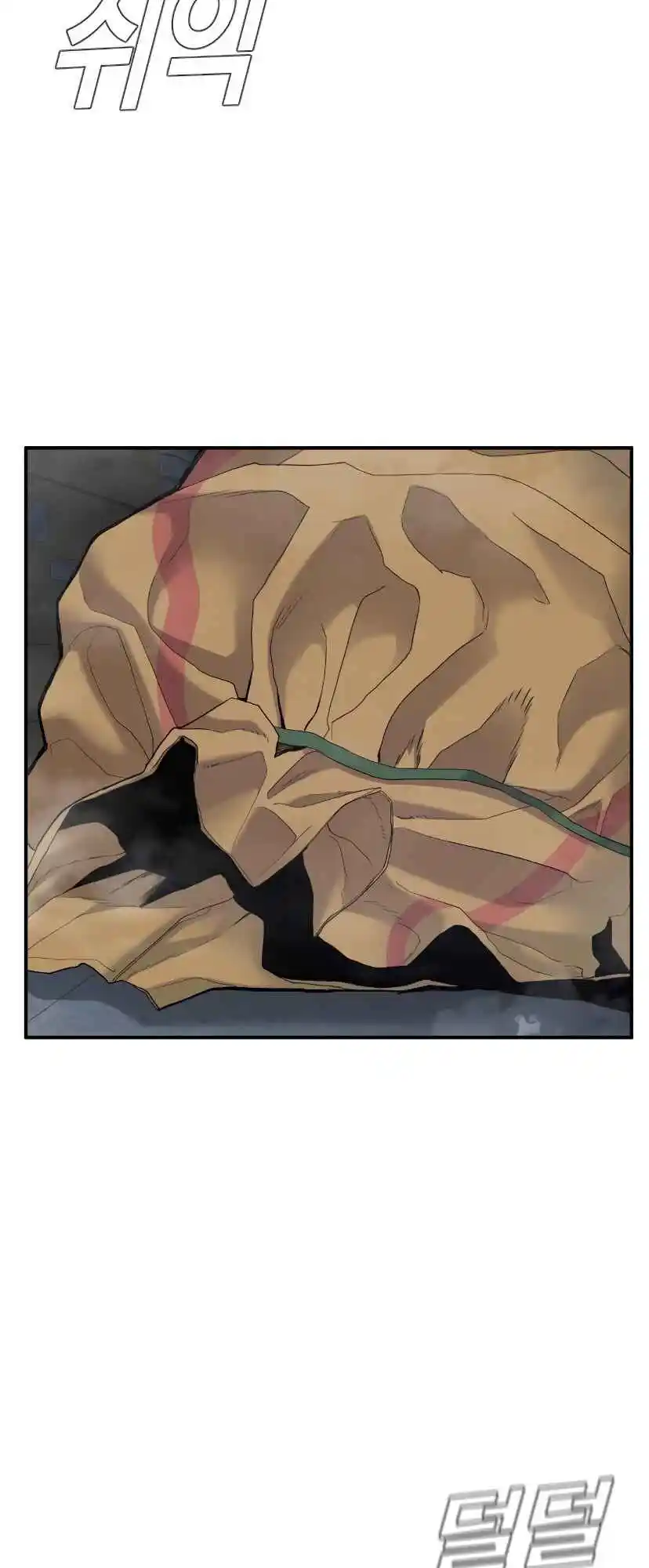 Read Manager Kim Português Manga Online