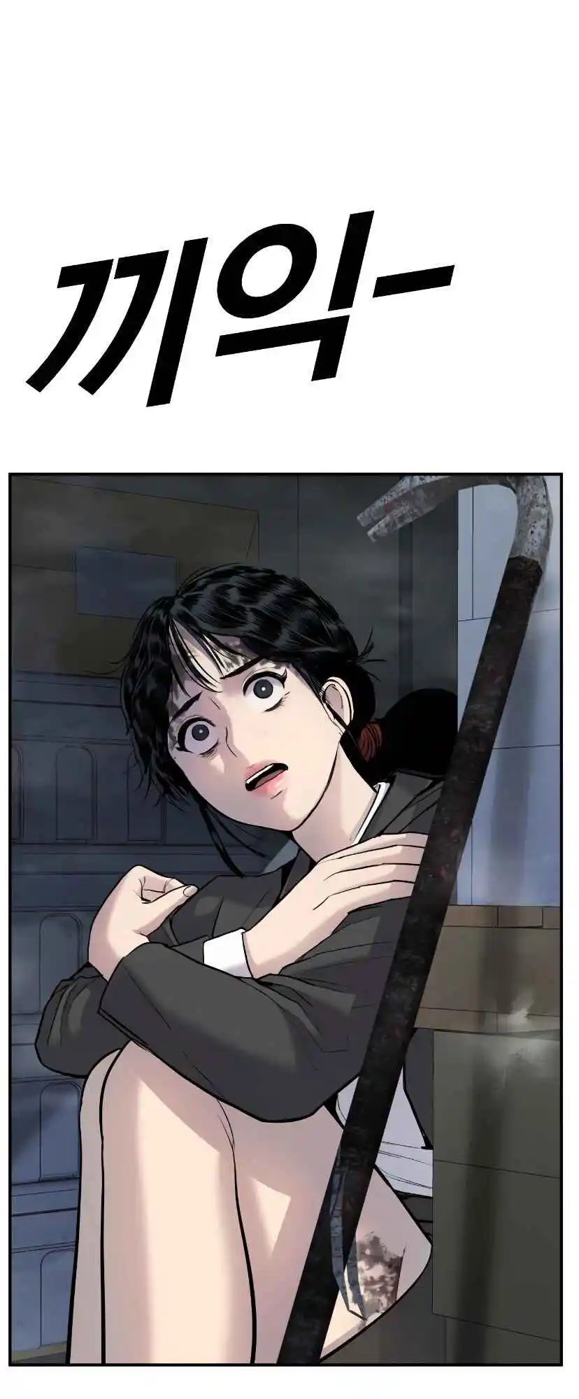 Read Manager Kim Português Manga Online