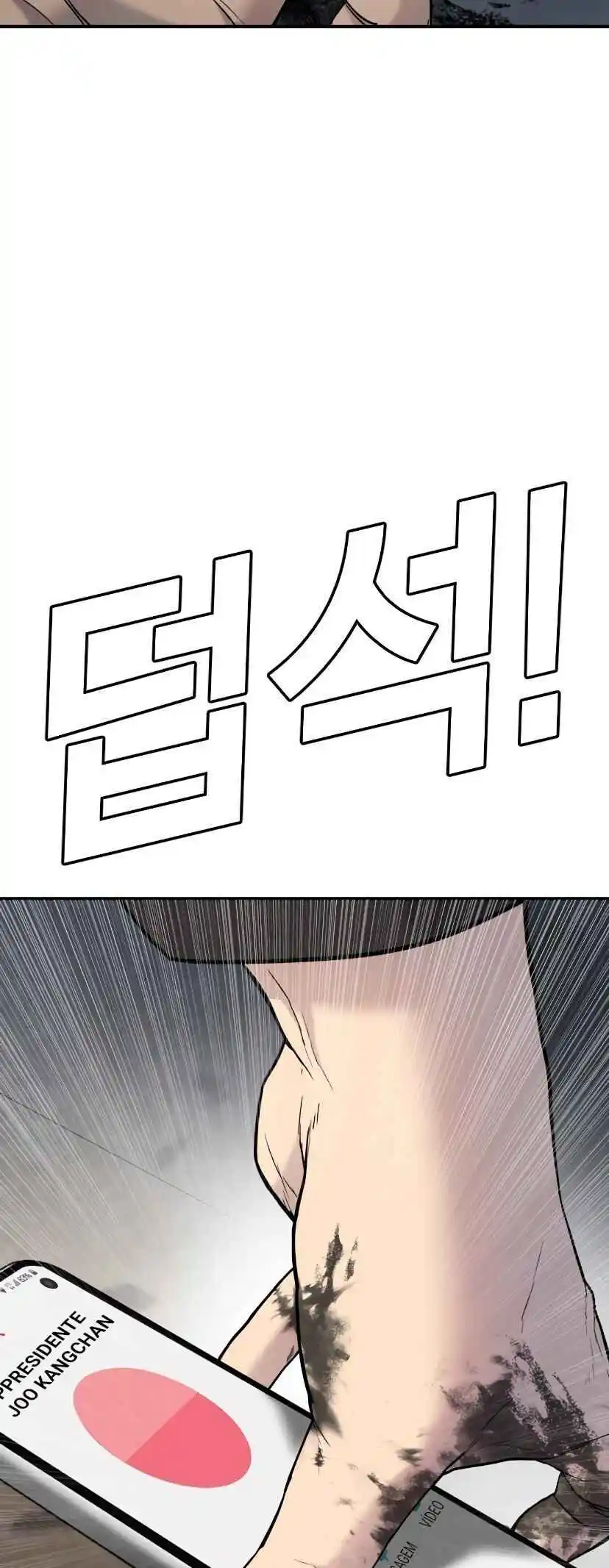 Read Manager Kim Português Manga Online