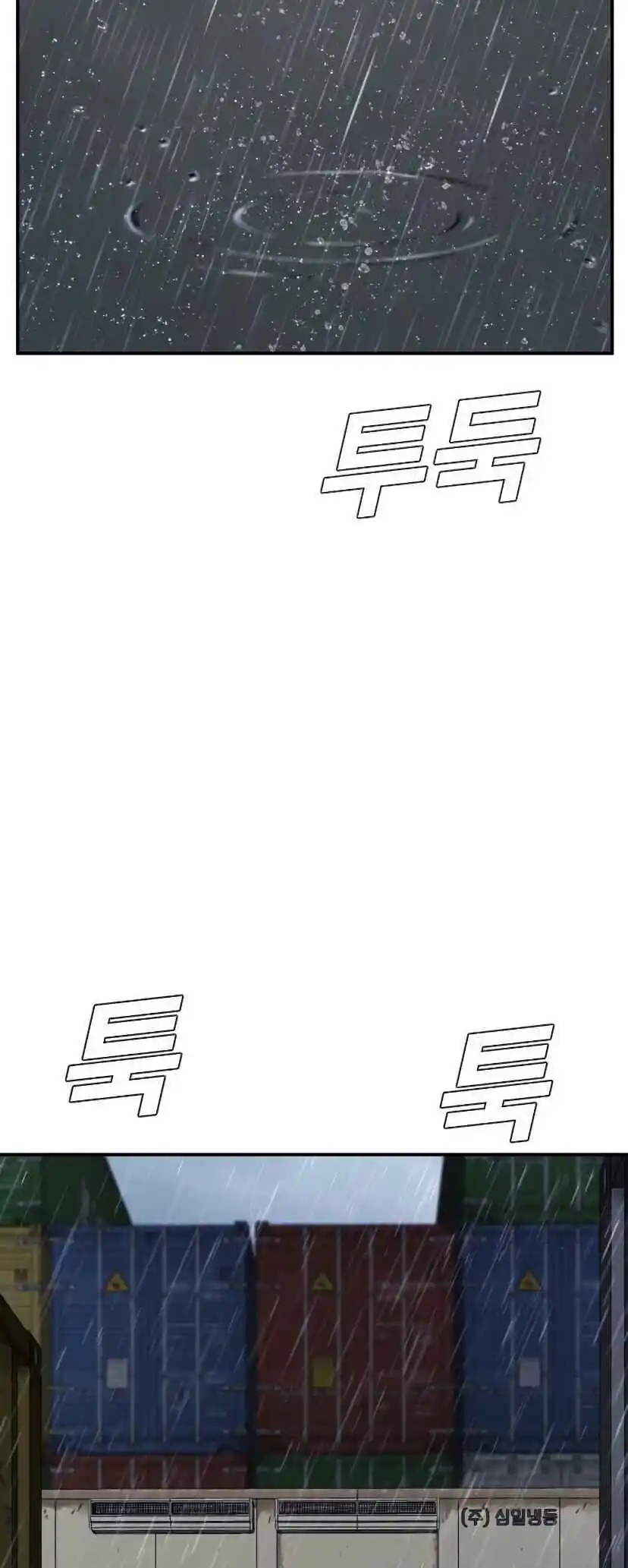 Read Manager Kim Português Manga Online