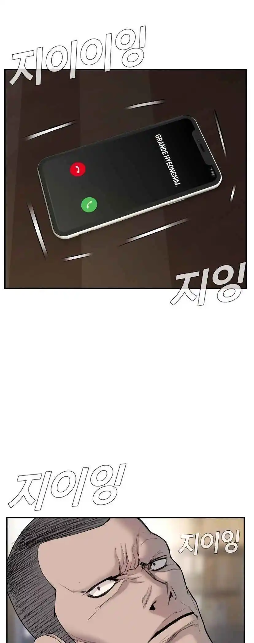 Read Manager Kim Português Manga Online