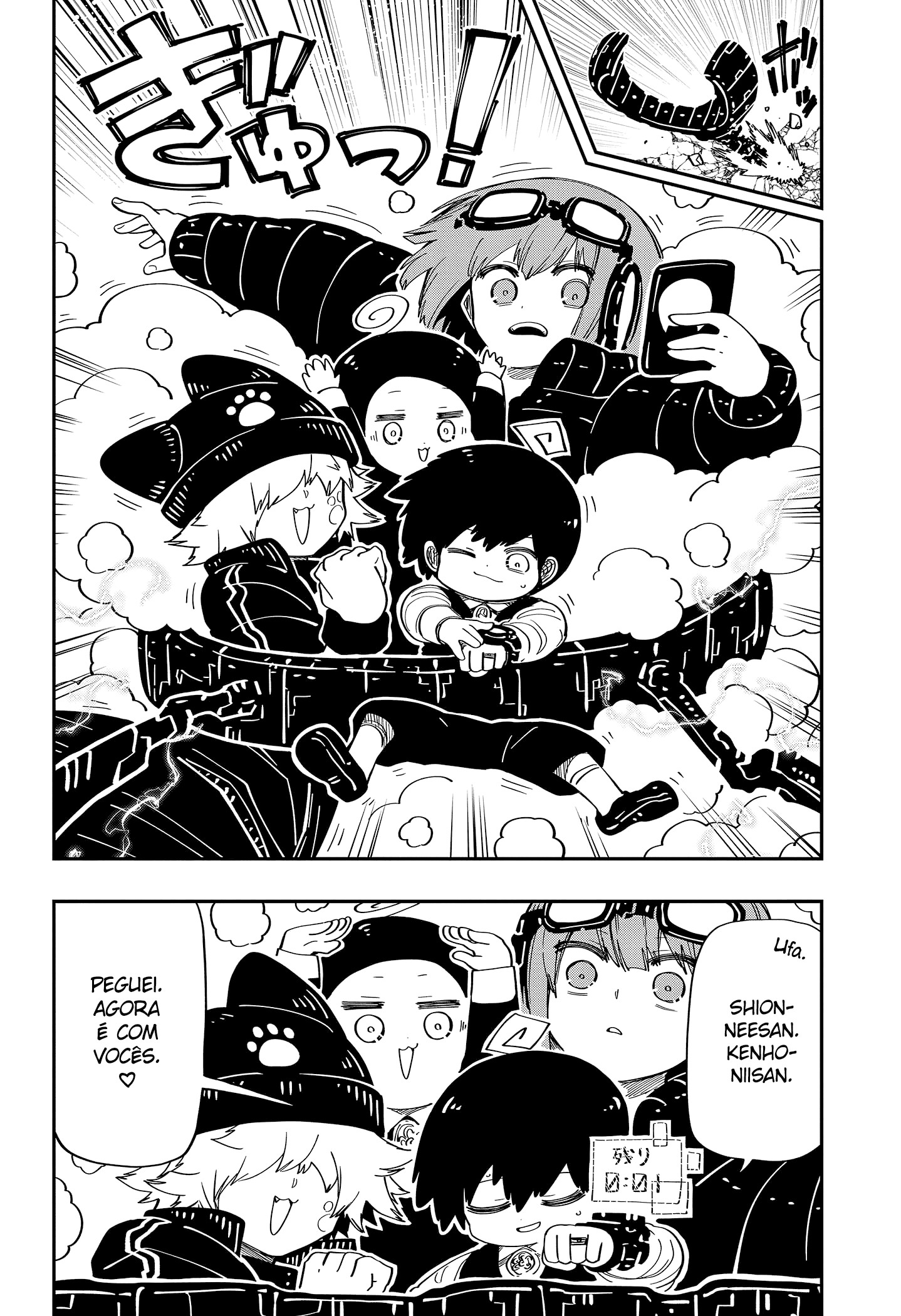 Read Mission_ Yozakura Family Português Manga Online