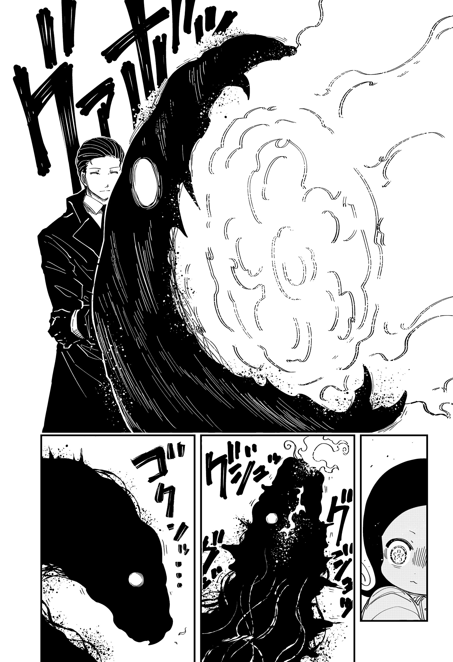 Read Mission_ Yozakura Family Português Manga Online