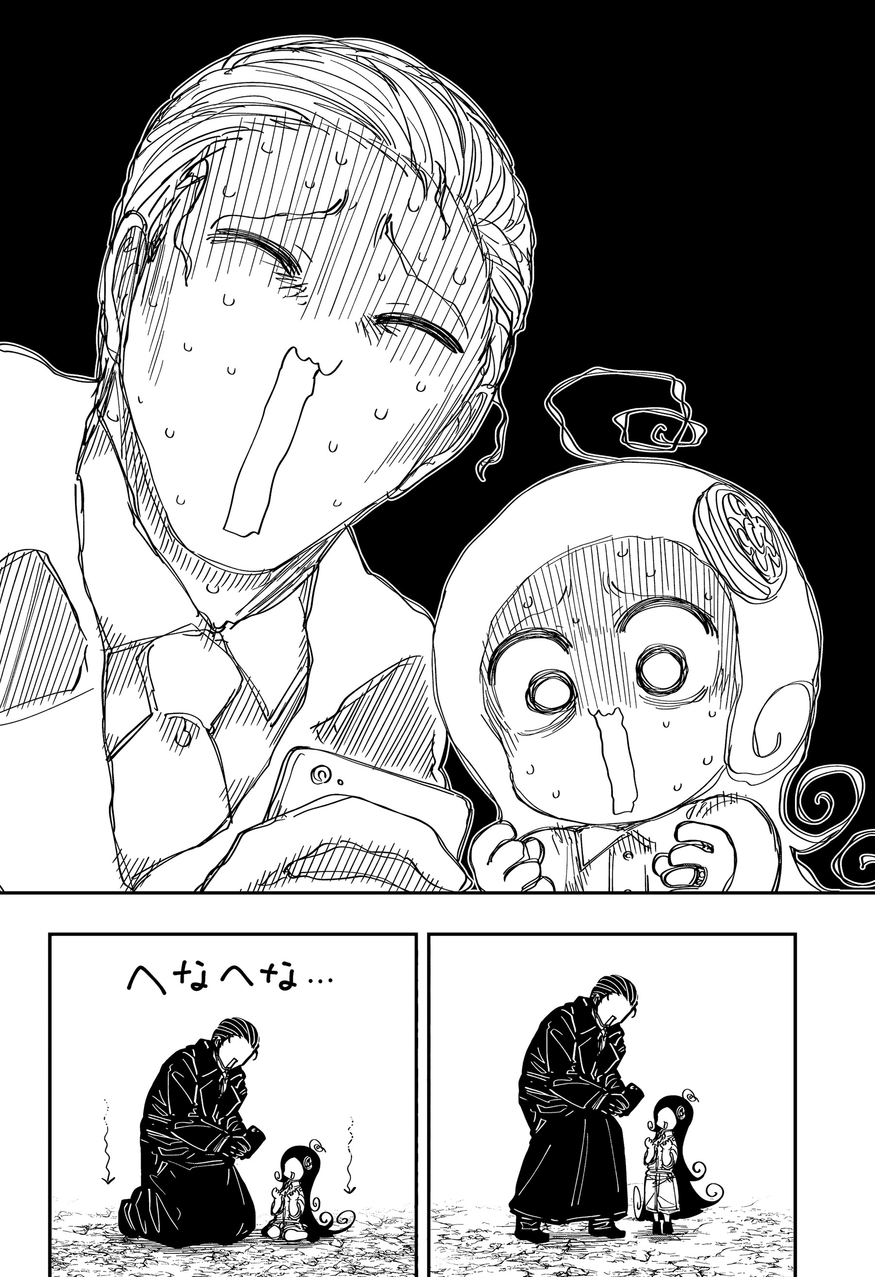 Read Mission_ Yozakura Family Português Manga Online