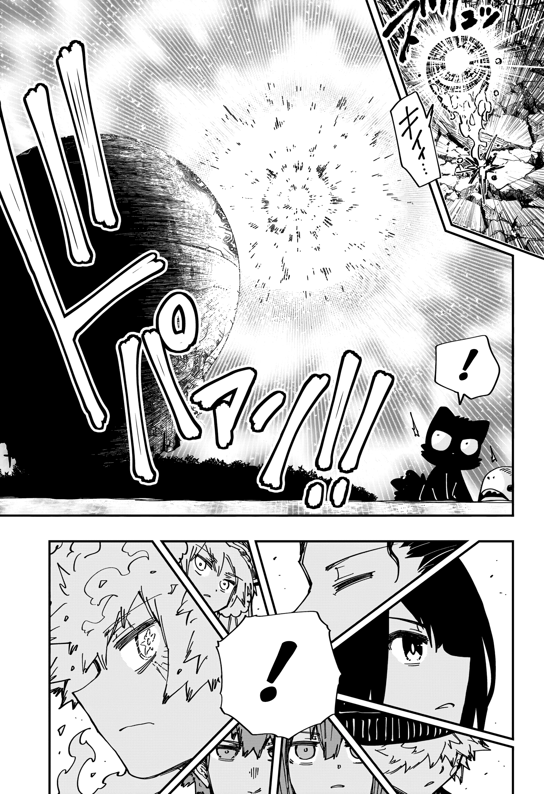 Read Mission_ Yozakura Family Português Manga Online