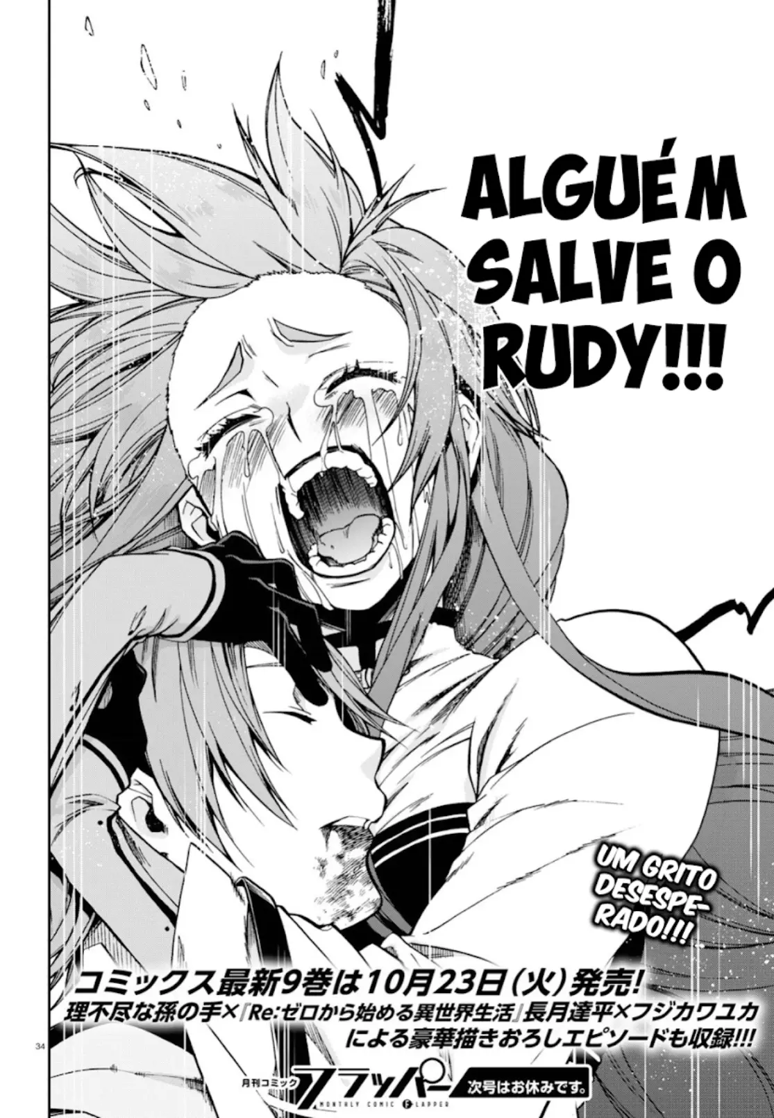 Read Mushoku Tensei_ Jobless Reincarnation Português Manga Online