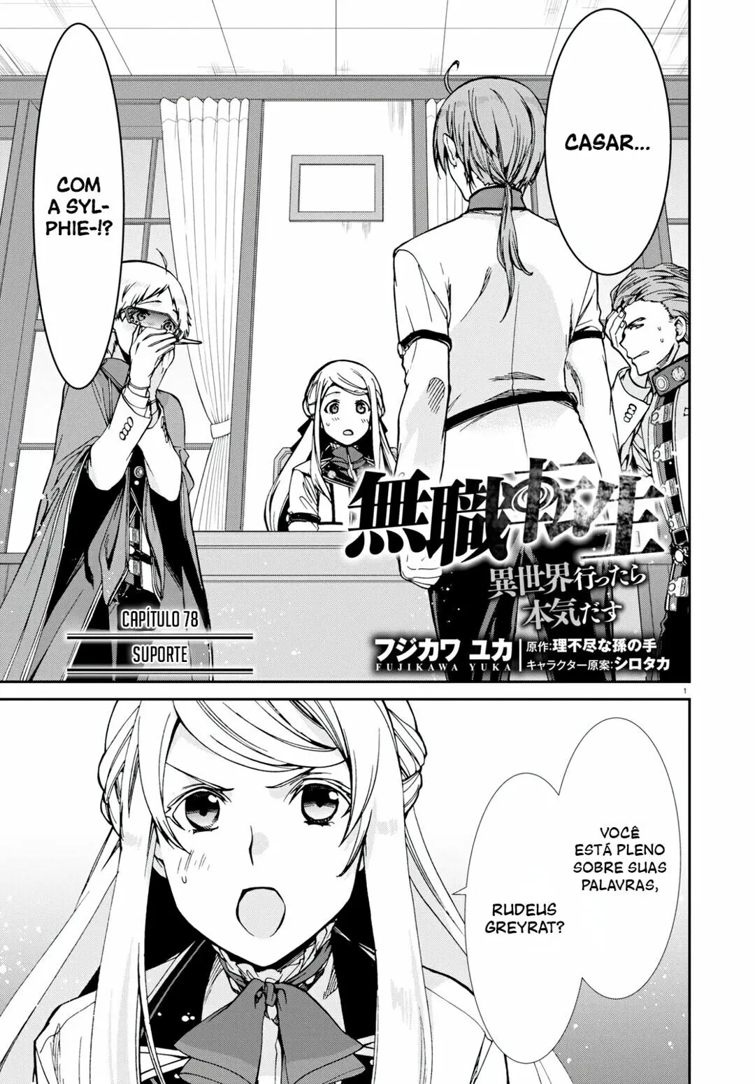 Read Mushoku Tensei_ Jobless Reincarnation Português Manga Online