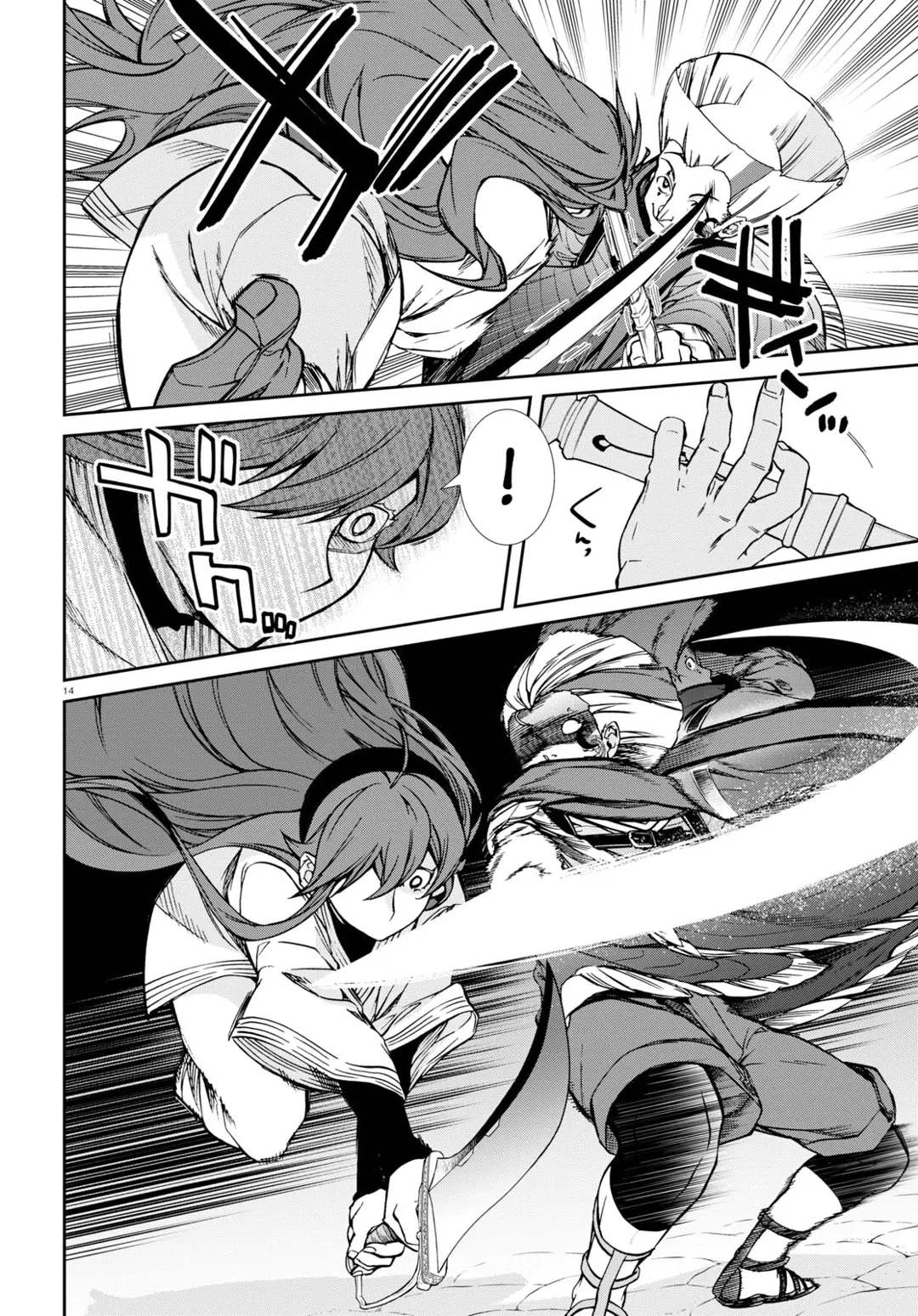 Read Mushoku Tensei_ Jobless Reincarnation Português Manga Online