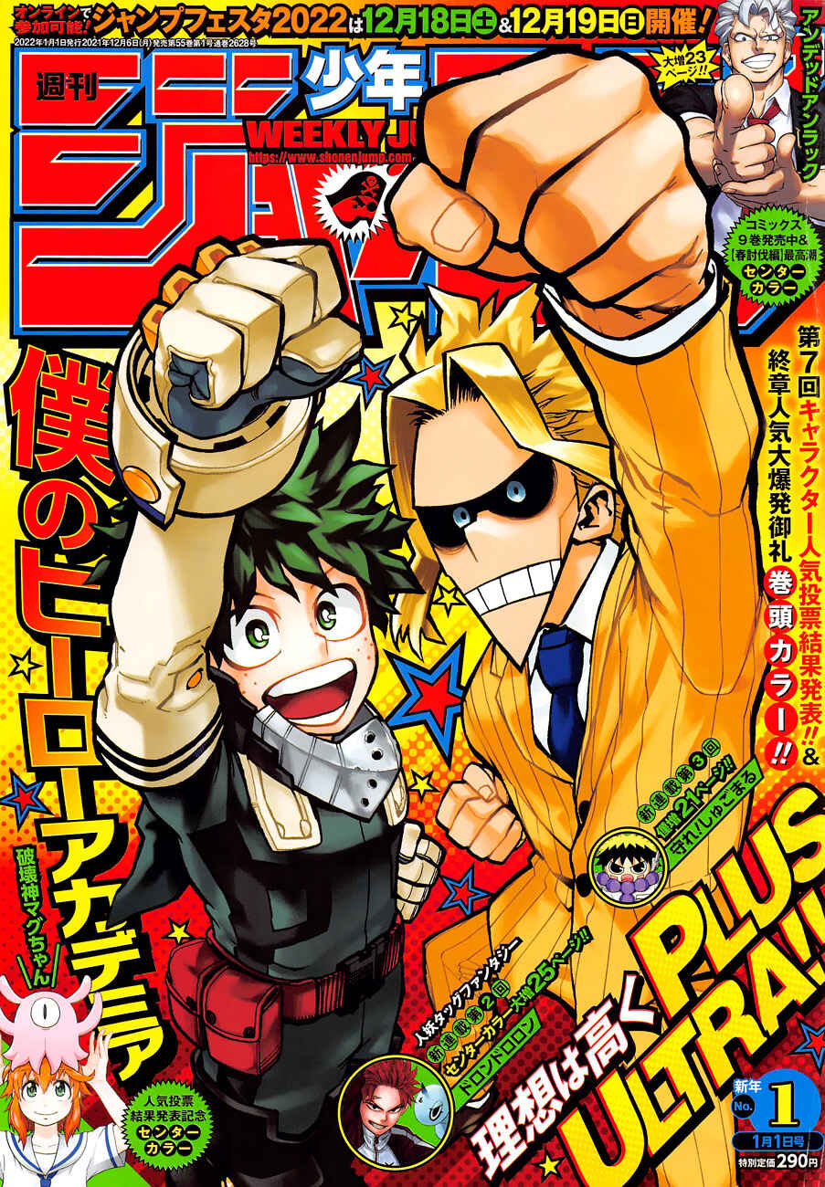 Read My Hero Academia Português Manga Online