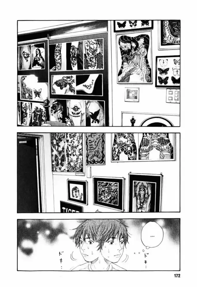 Read Real Português Manga Online