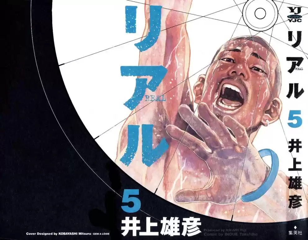 Read Real Português Manga Online