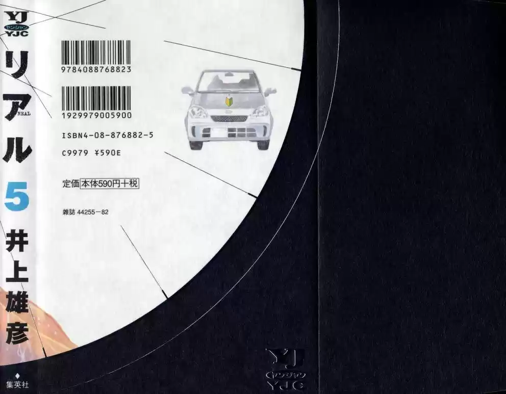 Read Real Português Manga Online