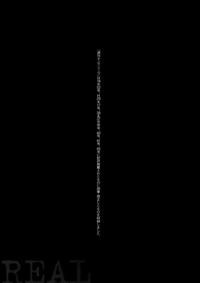 Read Real Português Manga Online