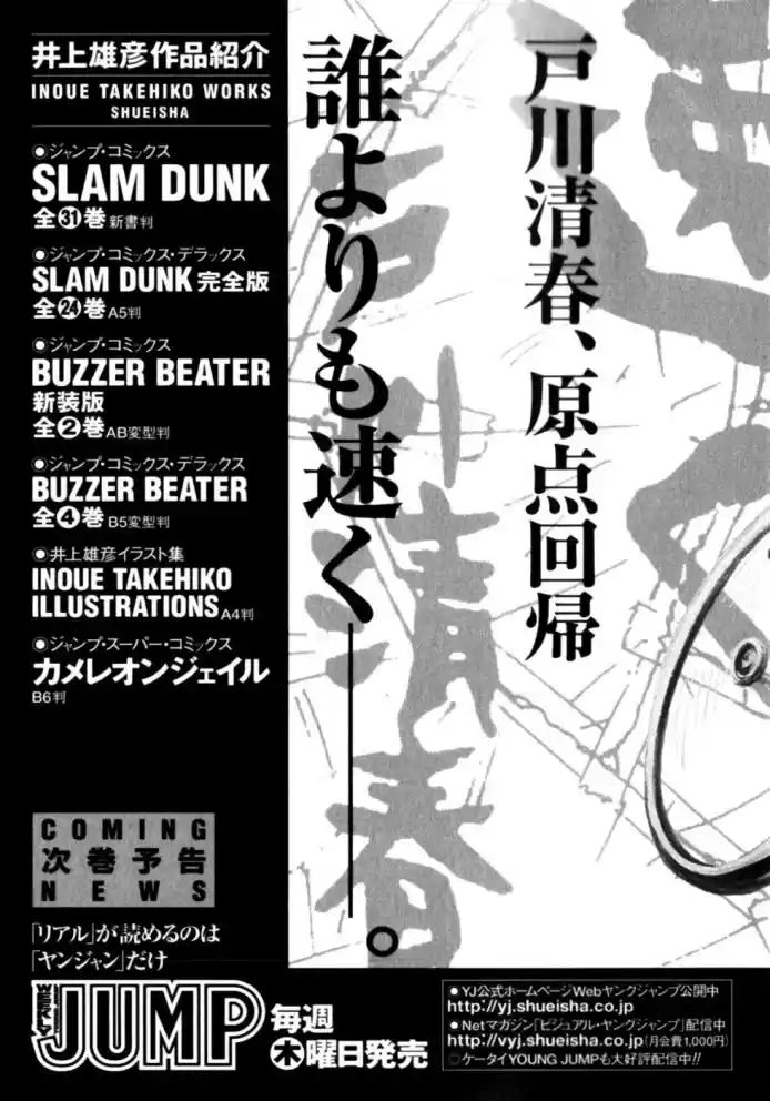 Read Real Português Manga Online